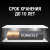 Батарейка DURACELL-AAA "мизинчиковая" (AAA/LR03) Батарейка DURACELL-AAA "мизинчиковая" (AAA/LR03)