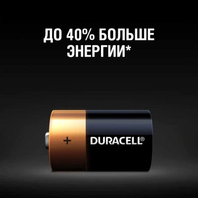 Батарейка большая DURACELL-C тип C (C/LR14)