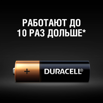 Батарейка DURACELL-AA "пальчиковая" (AA/LR6)